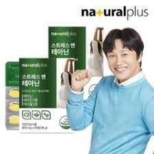 스트레아닌(streanin)