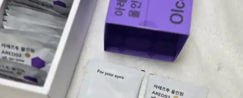 아레즈투 올인원