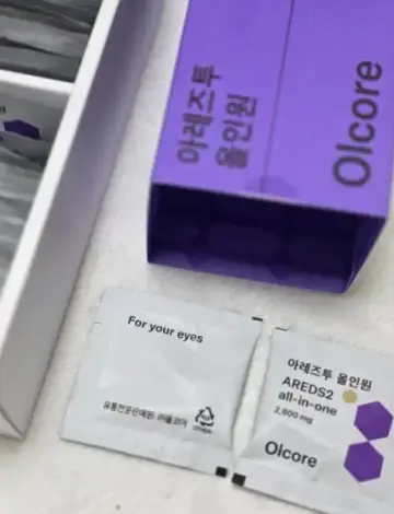아레즈투 올인원