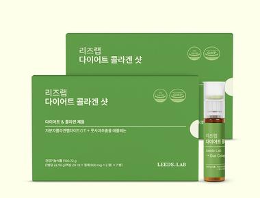 다이어트 콜라겐 샷