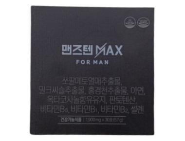 맨즈텐 MAX