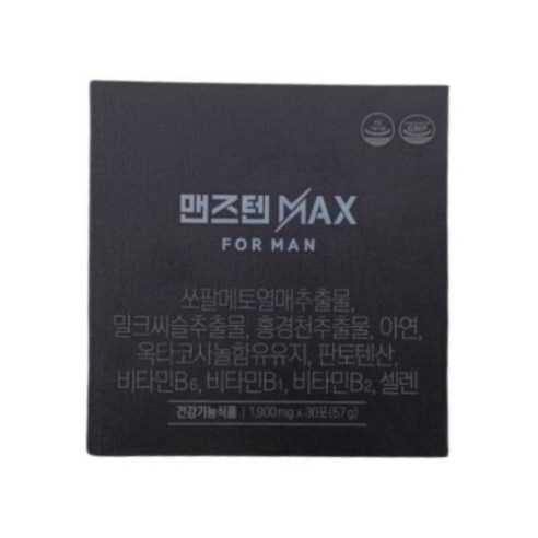맨즈텐 MAX