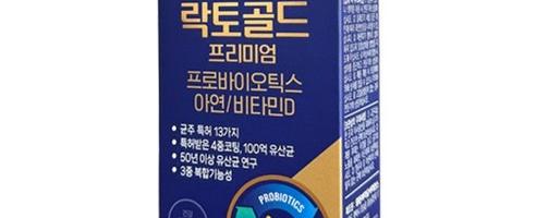 락토골드 프리미엄