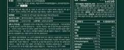 로젠빈 우먼밸런스