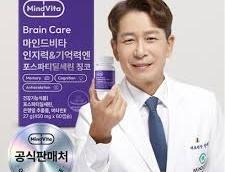 포스파티딜세린 브레인 & 비타