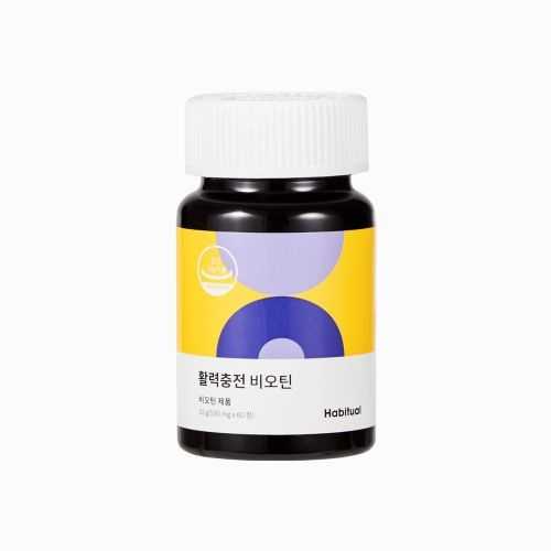 활력충전 비오틴