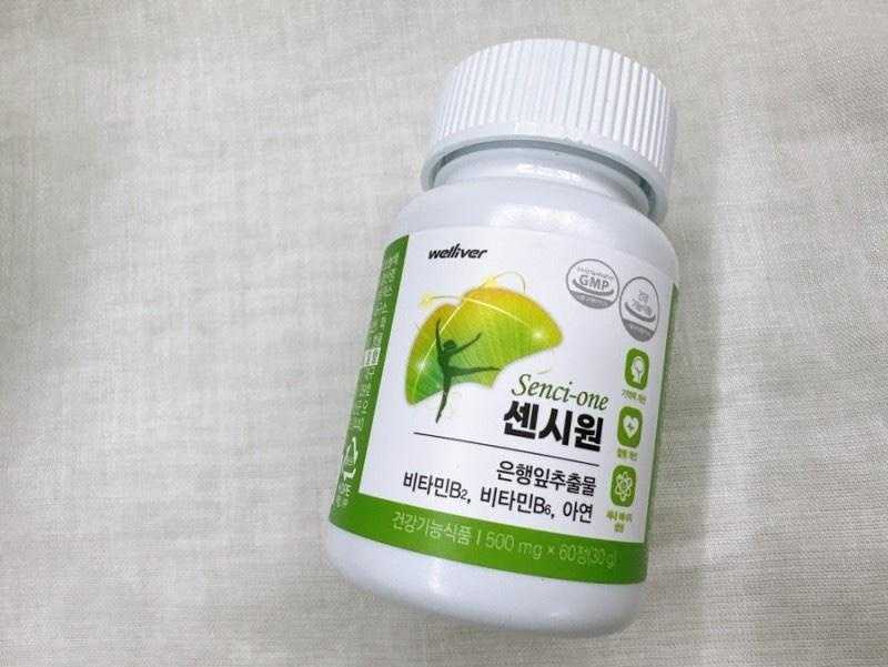 센시원