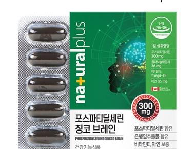 기억력+인지력 개선엔 포스파티딜세린 징코 브레인 PRO