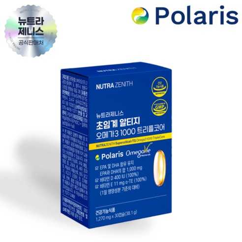뉴트라제니스 초임계 알티지 오메가3 1000 트리플코어