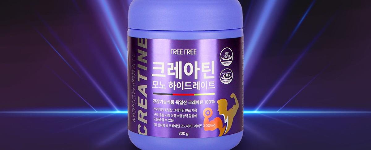 크레아틴파워프로