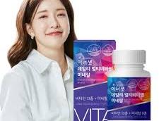 연세 데일리 멀티비타민 리퀴드