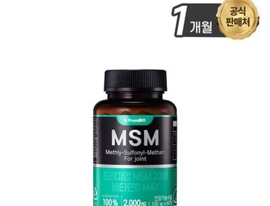 프리미엄 MSM 2000 비타민D MAX