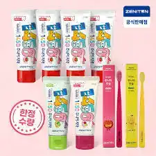 한삼인 하이Hi튼튼