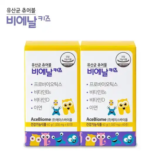 비에날 키즈 팝핑 유산균