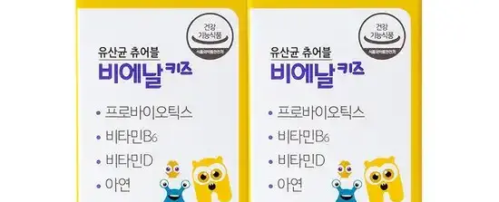 비에날 키즈 팝핑 유산균