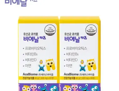 비에날 키즈 팝핑 유산균
