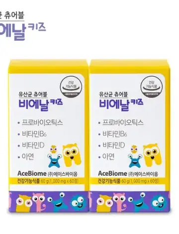 비에날 키즈 팝핑 유산균