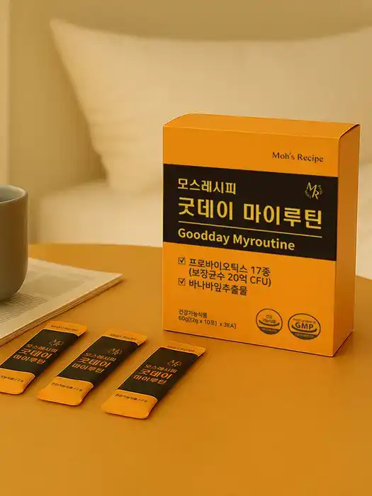 모스레시피 굿데이 마이루틴