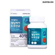 케어플러스 혈당케어&유산균