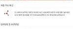 태극삼농축액7