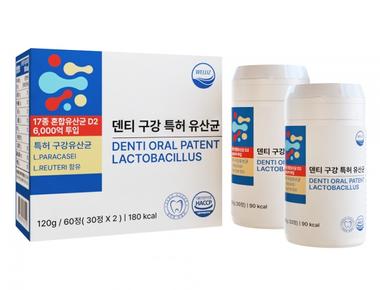 3종혼합유산균에이치에프(HF)-2000