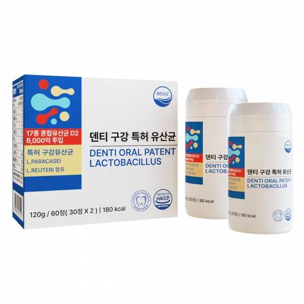 3종혼합유산균에이치에프(HF)-2000