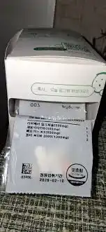 뼈로 가는 K2