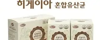 17종혼합유산균디아이(DI)-3300