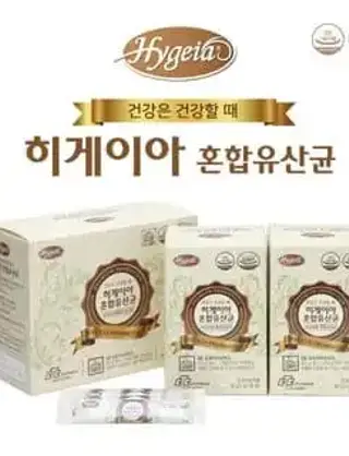 17종혼합유산균디아이(DI)-3300