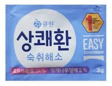천시원 상쾌한장