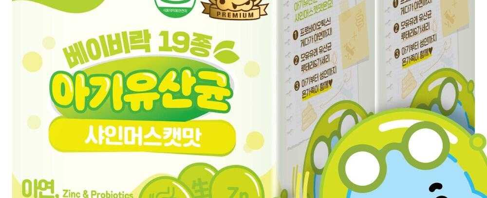 다이크로스타키스 글로메라타 추출물(Dyglomera®)