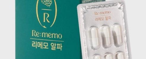 리메모 알파