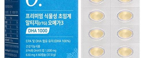 프리미엄 초임계 알티지 오메가3