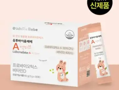 유투바이옴베베 A 액티브(U2BiomeBebe A Active)