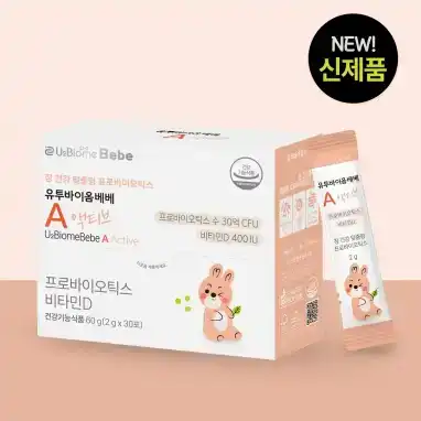 유투바이옴베베 A 액티브(U2BiomeBebe A Active)