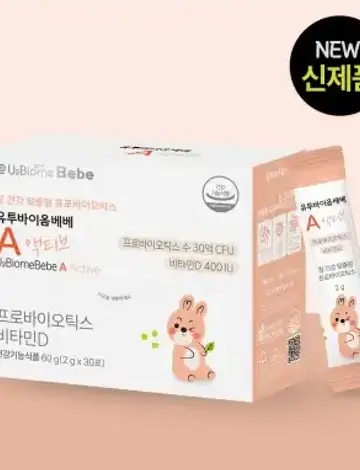 유투바이옴베베 A 액티브(U2BiomeBebe A Active)