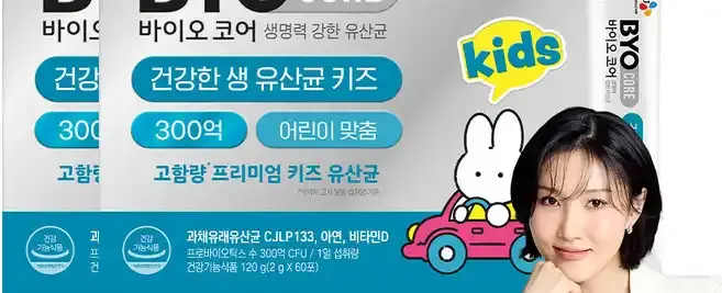 10종혼합유산균디아이(DI)3-2200