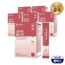 고업 액상 철분