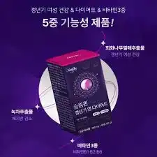 슬림퀸 갱년기 앤 다이어트