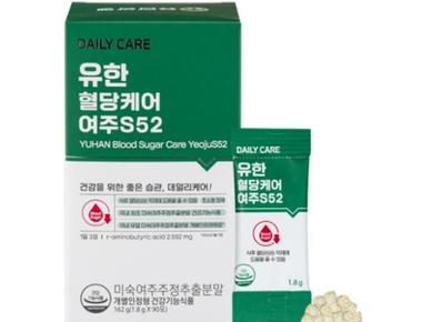 혈당케어 여주