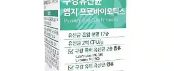 19종혼합유산균엠지(MG)-2700