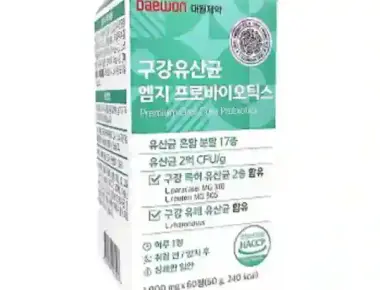 19종혼합유산균엠지(MG)-2700