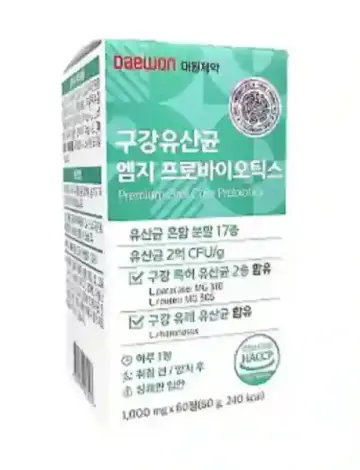 19종혼합유산균엠지(MG)-2700