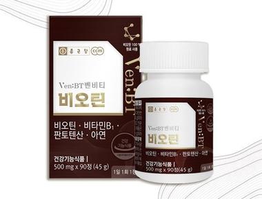 비오틴 판토텐산 아연