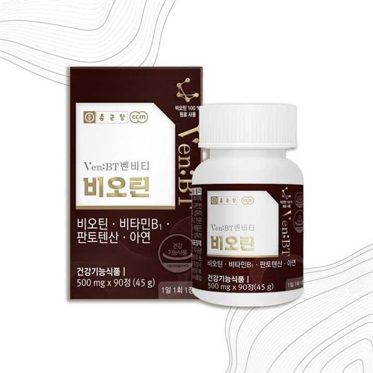 비오틴 판토텐산 아연
