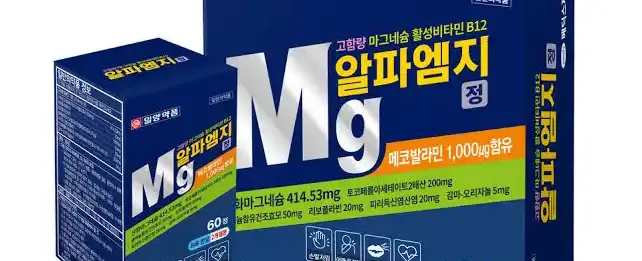 일양 마그네슘 400