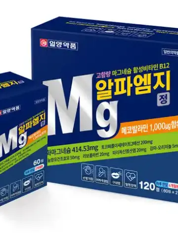 일양 마그네슘 400
