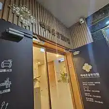 백세온담