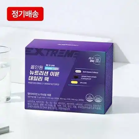 올인원 뉴트리션 이뮨 데일리 팩