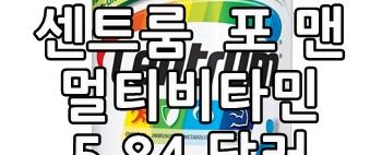 아마존포맨